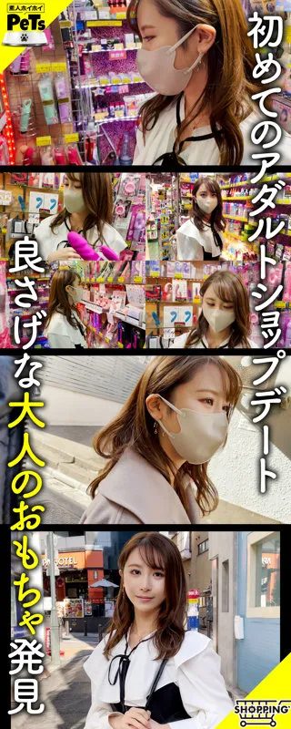 【田中なな実】ナナ【Cカップセフレハメ撮り流出】