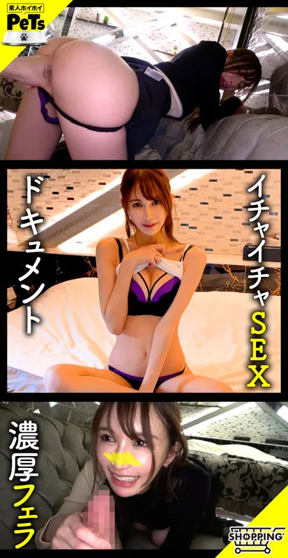 【天川そら】ソラ【Eカップ美女 リモバイ野外プレイ・ハメ撮り流出】