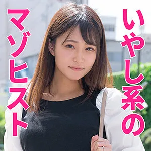 【加賀美まり】かがみさん【素人人妻NTRハメ撮り流出】