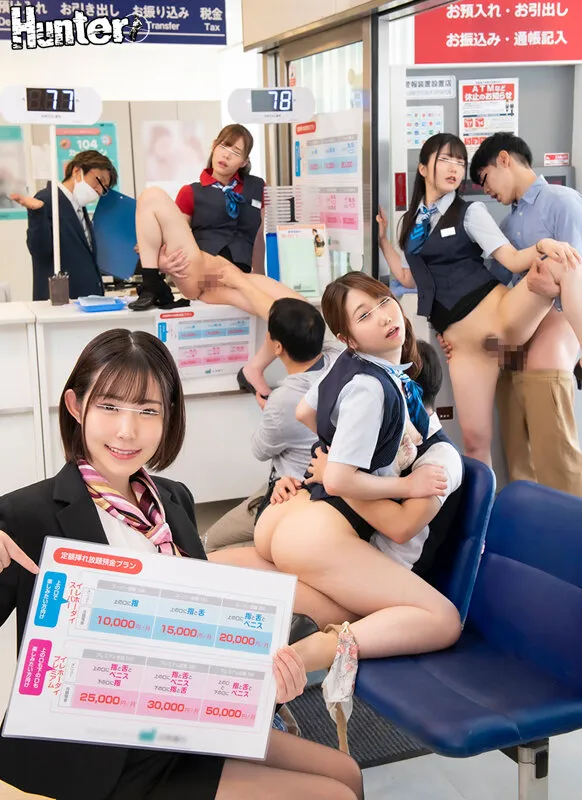 【市川愛茉 紗々原ゆり 沙月恵奈 白夜みくる 結城りの】だれとでも定額挿れ放題 銀行編 その地方銀行はお金以外に、おちんちんも銀行内の職員なら営業時間中は誰にでも出し挿れ自由、挿れ放題！