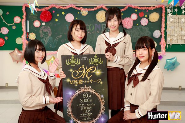 【市来まひろ 他】【VR】 演劇部の文化祭の模擬店はM性感。私立のお嬢様○校の文化祭。ひときわ行列のできる大人気の模擬店は『M性感』だった！普段は真面目なお嬢様たちが目隠し、寸止め、アナル責めにお下品言葉責めで調教してくださいます！