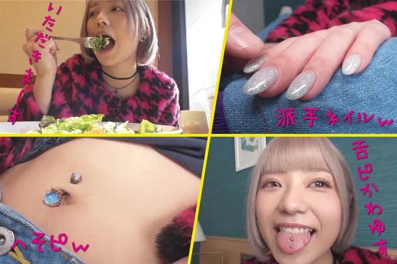 【るるちゃ。】るるちゃ【オフパコ素人ハメ撮り流出】