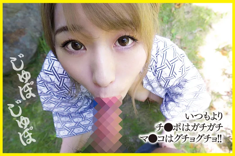 【宝田もなみ】もなみ 8【浴衣巨乳素人野外中出しハメ撮り流出】