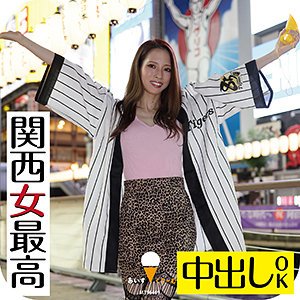 【二宮和香】わか【関西ギャル】