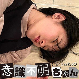 【東条蒼】あおい【意識不明ちゃん】