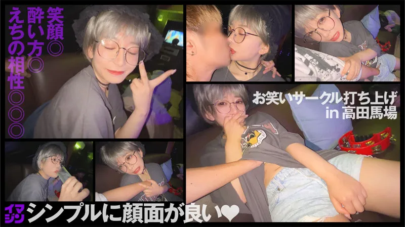 【有村のぞみ】むー【現役JDサークル泥酔ハメ撮り流出】