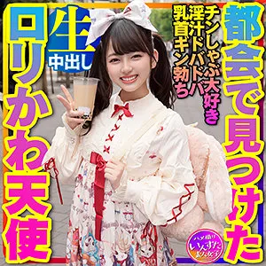 【新田みれい】みぃちゃん【ロリータハメ撮り流出】