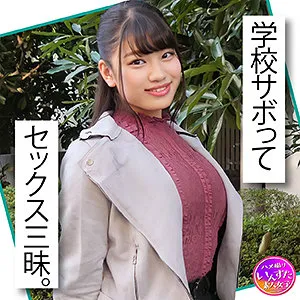 【雪美千夏】ちはる【Gカップ現役JD中出しハメ撮り流出】