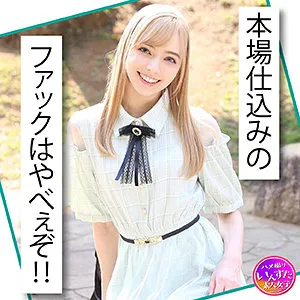 【西田カリナ】カトリーヌ【アニオタ金髪白人美女 中出しハメ撮り流出】