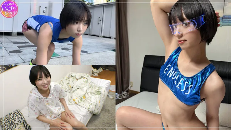 【もなみ鈴】スズ【スレンダーアスリート美少女中出しハメ撮り流出】