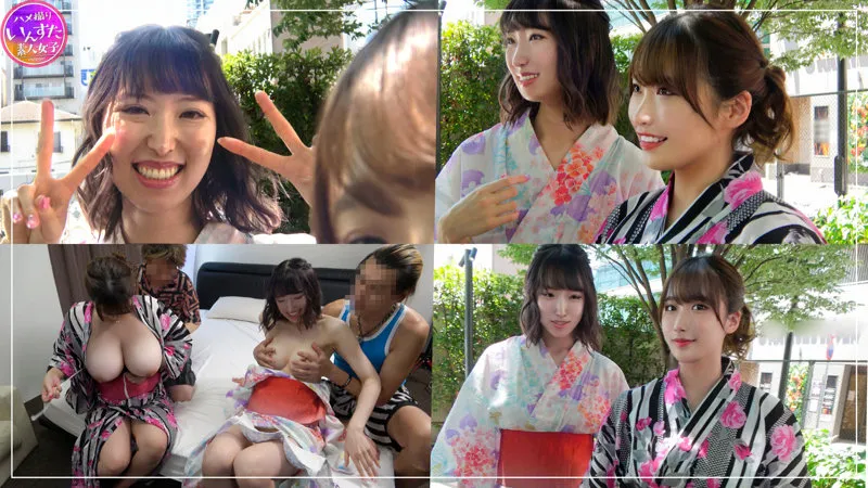 【美園和花 他】ワカちゃん＆エマちゃん【巨乳浴衣美少女オフパコ中出しハメ撮り流出】