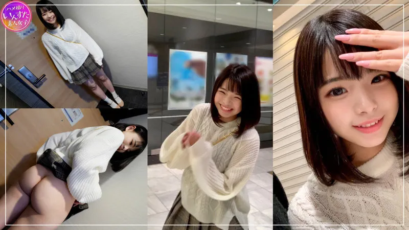 【丘えりな】りえな【18歳現役JDロリメイド ハメ撮り流出】