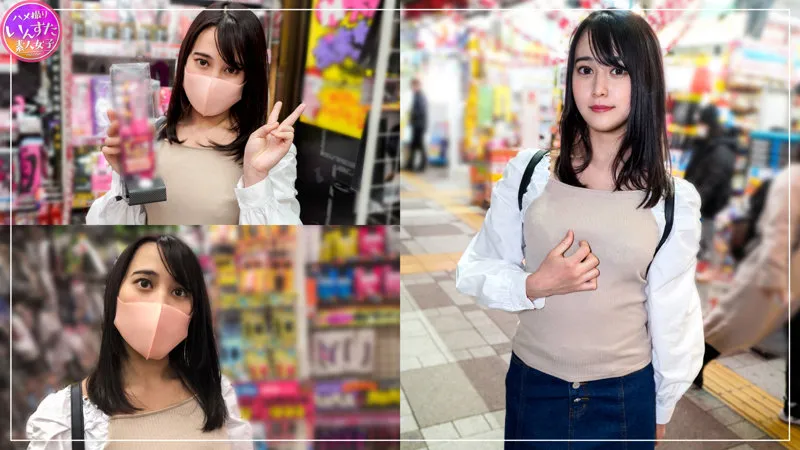 【本郷まや】まや【空手部黒帯JK中出しハメ撮り流出】