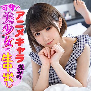 【横宮七海】七海