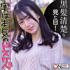 弥生【EカップNTR】