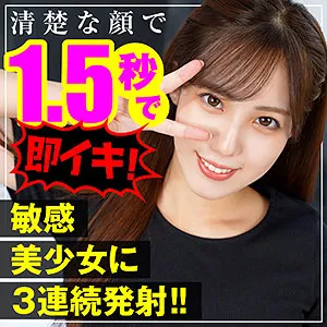 【福田もも】満里奈 2【素人ハメ撮り流出】