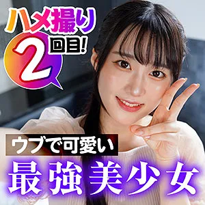 【有馬美玖】美玖 2【Gカップ素人浮気NTRハメ撮り流出】