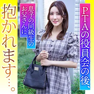 【森沢かな】可奈【FカップPTA役員人妻不倫NTR中出しハメ撮り流出】