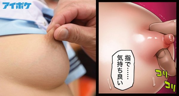 【サイクロン実写化】ユメカウツツカ 日間1位 週間1位 月間1位 大人気同人コミックをS級超単体女優で実写化！！ 桜空もも