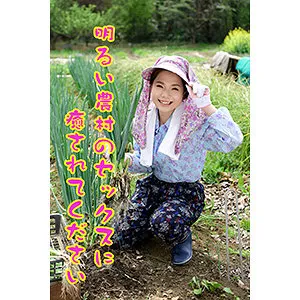 【雨宮凜】りん【Hカップ人妻NTRハメ撮り流出】