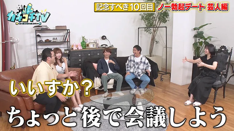 【石原希望 うんぱい】【AV女優＆芸人 エロバラエティ】カチコチTV＃97【小宮浩信 森田哲矢 ぐんぴぃ】