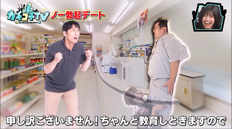 【石原希望 うんぱい】【AV女優＆芸人 エロバラエティ】カチコチTV＃97【小宮浩信 森田哲矢 ぐんぴぃ】