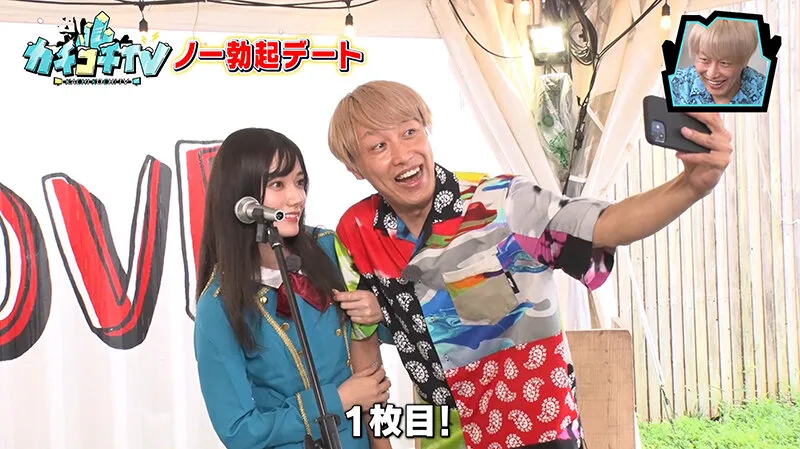 【小野六花＆宮下玲奈】【AV女優＆芸人 エロバラエティ】カチコチTV＃102【小宮浩信 森田哲矢 お見送り芸人しんいち】