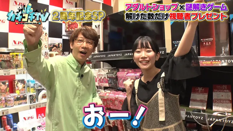 【架乃ゆら＆二葉エマ】【AV女優＆芸人 エロバラエティ】カチコチTV＃103【小宮浩信 森田哲矢 東ブクロ 相田周二】