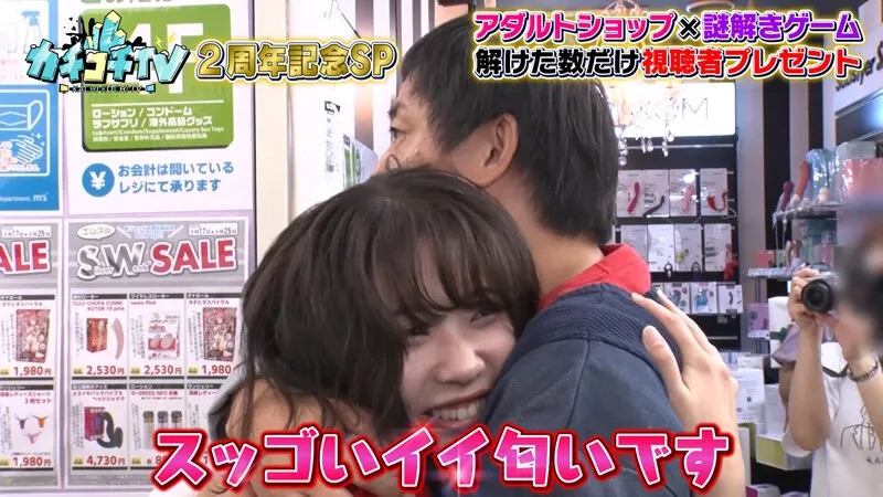 【架乃ゆら＆二葉エマ】【AV女優＆芸人 エロバラエティ】カチコチTV＃104【小宮浩信 森田哲矢 東ブクロ 相田周二】