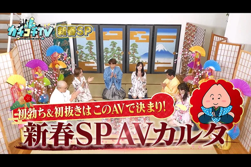 【石川澪 竹内有紀 楪カレン】【AV女優＆芸人 エロバラエティ】カチコチTV＃105【小宮浩信 森田哲矢 みなみかわ アイアム野田】