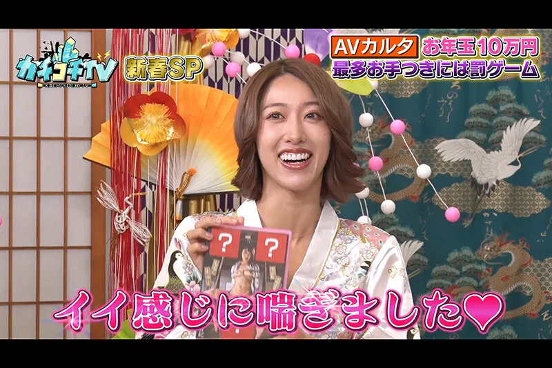 【石川澪 竹内有紀 楪カレン】【AV女優＆芸人 エロバラエティ】カチコチTV＃105【小宮浩信 森田哲矢 みなみかわ アイアム野田】