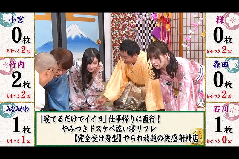 【石川澪 竹内有紀 楪カレン】【AV女優＆芸人 エロバラエティ】カチコチTV＃105【小宮浩信 森田哲矢 みなみかわ アイアム野田】