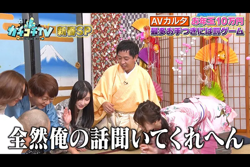 【石川澪 竹内有紀 楪カレン】【AV女優＆芸人 エロバラエティ】カチコチTV＃106【小宮浩信 森田哲矢 みなみかわ アイアム野田】