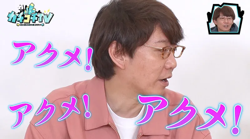 【乙アリス 竹内有紀 東條なつ 宮下玲奈】【AV女優＆芸人 エロバラエティ】カチコチTV＃110【アイアム野田 小宮浩信 森田哲矢】