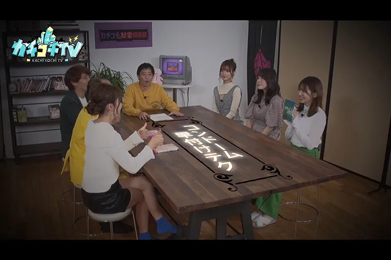 【中村愛 希島あいり 八木奈々 山岸逢花】【AV女優＆芸人 エロバラエティ】カチコチTV＃111【小宮浩信 森田哲矢 高野正成】