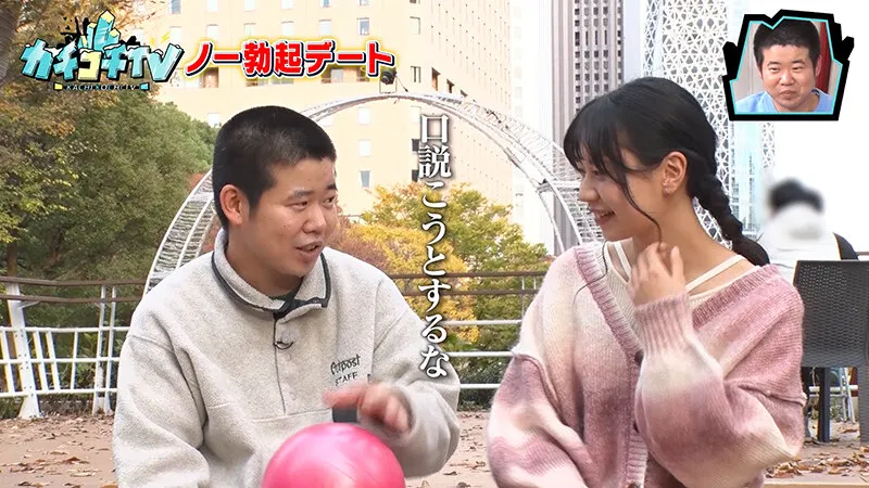 【五芭 伊藤舞雪】【AV女優＆芸人 エロバラエティ】カチコチTV＃115【小宮浩信 森田哲矢 岡田康太】