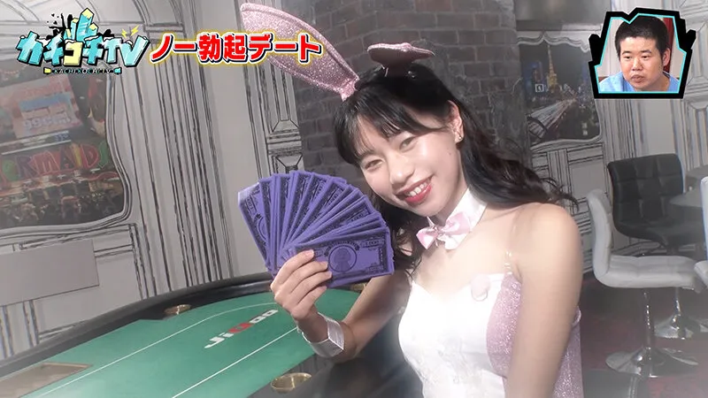 【五芭 伊藤舞雪】【AV女優＆芸人 エロバラエティ】カチコチTV＃115【小宮浩信 森田哲矢 岡田康太】