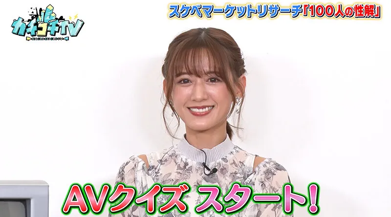 【桜空もも 斎藤あみり 希島あいり 伊藤舞雪】カチコチTV＃117【AV女優＆芸人 エロバラエティ】