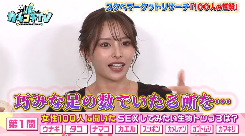 【桜空もも 花音うらら 希島あいり 伊藤舞雪】カチコチTV＃118【AV女優＆芸人 エロバラエティ】【小宮浩信 森田哲矢 相田周二 ぐんぴぃ】