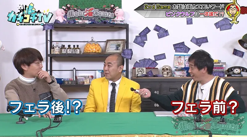 【加美杏奈 八木奈々】カチコチTV＃119【AV女優＆芸人 エロバラエティ】【小宮浩信 森田哲矢 高野正成 】