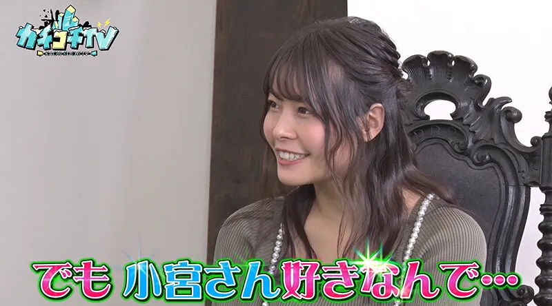 【加美杏奈 八木奈々】カチコチTV＃119【AV女優＆芸人 エロバラエティ】【小宮浩信 森田哲矢 高野正成 】