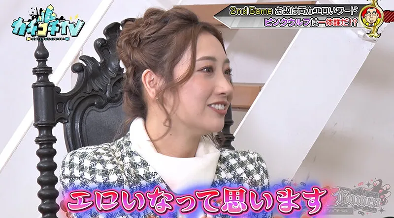 【加美杏奈 八木奈々】カチコチTV＃119【AV女優＆芸人 エロバラエティ】【小宮浩信 森田哲矢 高野正成 】