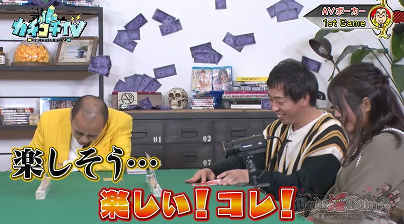 【加美杏奈 八木奈々】カチコチTV＃120【AV女優＆芸人 エロバラエティ】【小宮浩信 森田哲矢 高野正成】