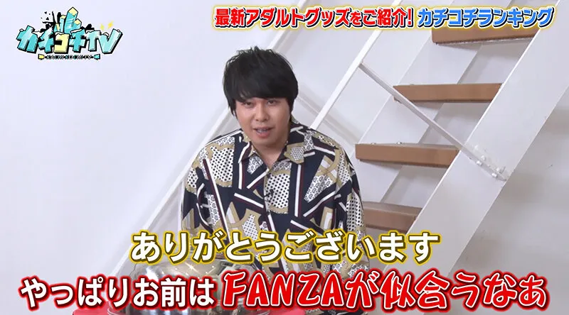 【石原希望 架乃ゆら】カチコチTV＃121【AV女優＆芸人 エロバラエティ】【小宮浩信 森田哲矢 東ブクロ 】