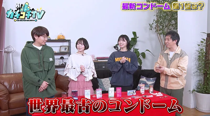 【石原希望 架乃ゆら】カチコチTV＃121【AV女優＆芸人 エロバラエティ】【小宮浩信 森田哲矢 東ブクロ 】