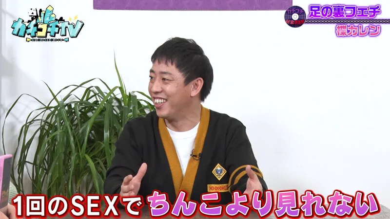 【大島麻衣 楪カレン 希島あいり 相沢みなみ】カチコチTV＃123【AV女優＆芸人 エロバラエティ】【小宮浩信 森田哲矢 別府ともひこ】