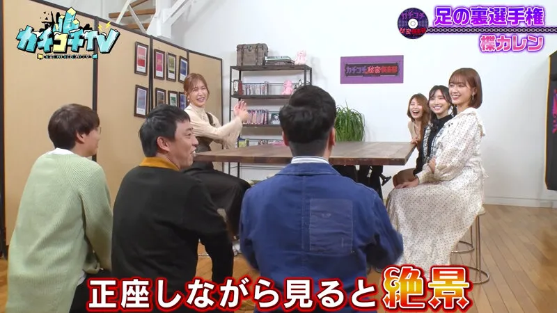 【大島麻衣 楪カレン 希島あいり 相沢みなみ】カチコチTV＃123【AV女優＆芸人 エロバラエティ】【小宮浩信 森田哲矢 別府ともひこ】