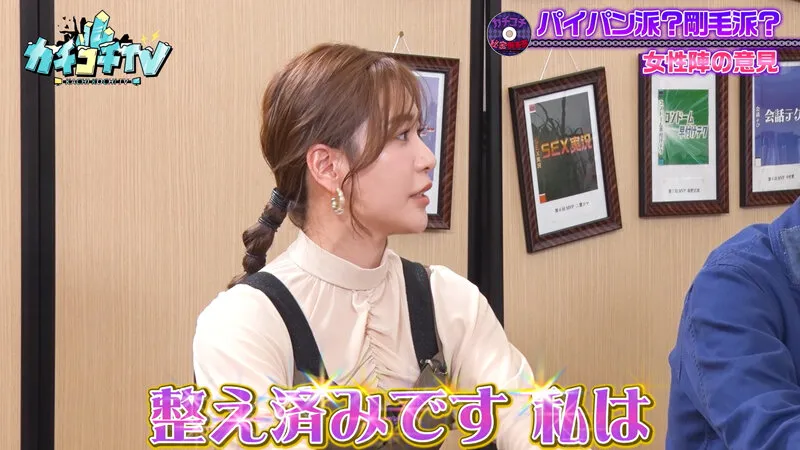 【大島麻衣 楪カレン 希島あいり 相沢みなみ】カチコチTV＃123【AV女優＆芸人 エロバラエティ】【小宮浩信 森田哲矢 別府ともひこ】