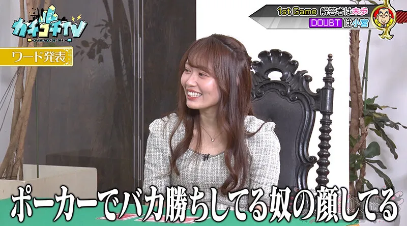 【古川ほのか 未歩なな】カチコチTV＃125【AV女優＆芸人 エロバラエティ】【小宮浩信 森田哲矢 高野正成】