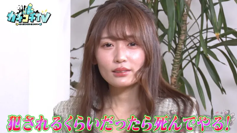 【古川ほのか 未歩なな】カチコチTV＃126【AV女優＆芸人 エロバラエティ】【小宮浩信 森田哲矢 高野正成】